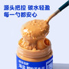 糖友厨房 海盐颗粒花生酱 200g/200g*2 商品缩略图3
