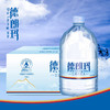 德朗玛 西藏饮用天然水 4.5L*4 商品缩略图0
