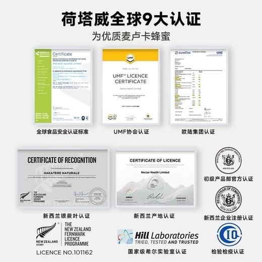 【新鲜市集】荷塔威蜂王浆磷虾油凝胶糖果 商品图3