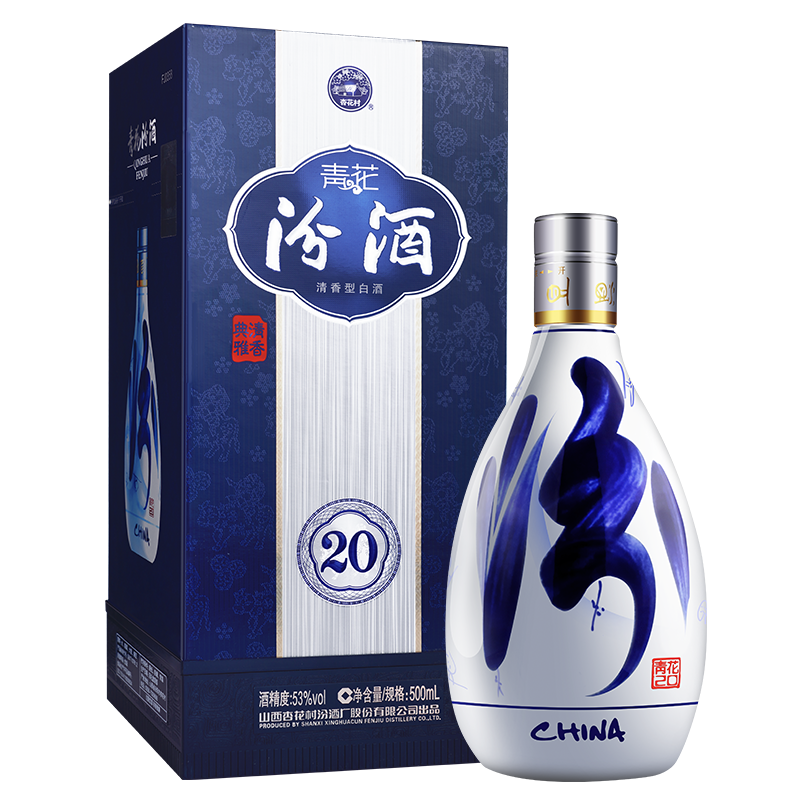 53°青花20汾酒(2021年) 500ml*1 山西杏花村汾酒