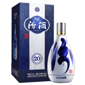 53°青花20汾酒(2021年) 500ml*1 山西杏花村汾酒