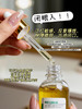 实验室高端定制 油橄榄修护精华液30ml  | 敏感肌救星！油橄榄叶+积雪草多效修护精华 抗炎褪红+屏障修护+祛痘保湿 一瓶搞定肌肤问题 敏感肌维稳必入 商品缩略图1
