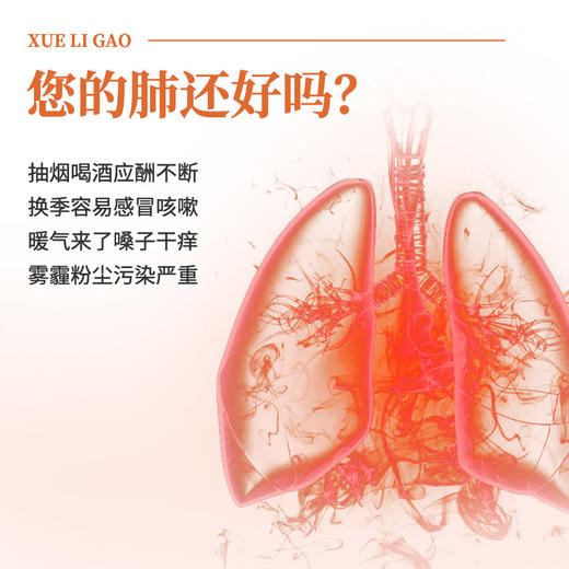 【加量不加价】容德观心  雪梨膏  儿童/成人  只有雪梨+沙棘 无糖无蜂蜜无添加剂无防腐剂  净含量260g 商品图3