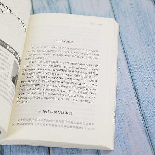 一本书读懂30部人文社科经典(QHDX) 商品图3