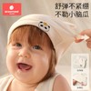 科巢婴儿帽子纯棉刺绣男女宝新生儿秋冬季a类胎帽0到3到6个月保暖 商品缩略图3