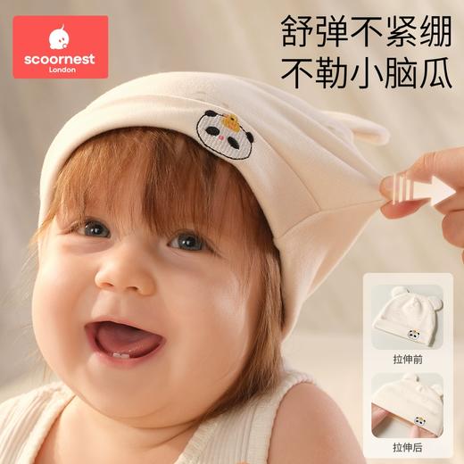 科巢婴儿帽子纯棉刺绣男女宝新生儿秋冬季a类胎帽0到3到6个月保暖 商品图3