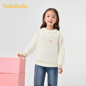 【商场同款】巴拉巴拉童装女童卫衣甜美刺绣秋冬装2025新夹棉上衣