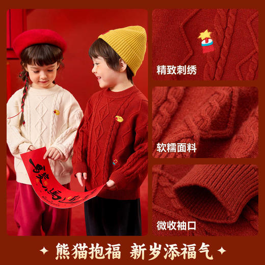 嘟嘟家儿童拜年服冬季宝宝毛衣婴儿童装衣服男童女童新年长袖上衣 商品图2