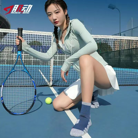 【限时秒杀】疯抢10w+双！肌动轻量化户外袜，速干透气！防滑缓震！