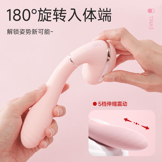 【新品】秒潮TINA3 C点吮吸电击G点伸缩震动180°旋转便携消毒充电仓 商品图1