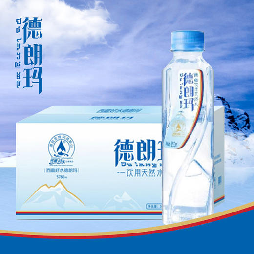 德朗玛西藏饮用天然水整箱 350mL*24 商品图0