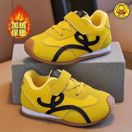 【小黄鸭】儿童鞋子运动鞋冬季新款男童阿甘鞋软底加绒保暖休闲鞋高帮德训鞋21-37 商品图2