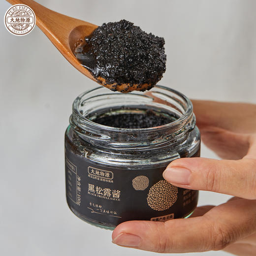 大地物源 黑松露酱（10%） 意大利面酱西式酱沙拉酱 商品图2
