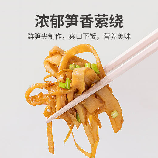 方家铺子原味糯米笋520g-XL 商品图4
