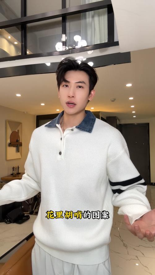 257168SDSA男士秋冬新款痞帅男装韩版撞色竖纹拼接POLO领毛衣百搭时尚 商品图0