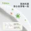 FaSoLaU型抗菌马桶垫EVA防水免洗家用四季通用厕所坐便套马桶坐垫 商品缩略图2