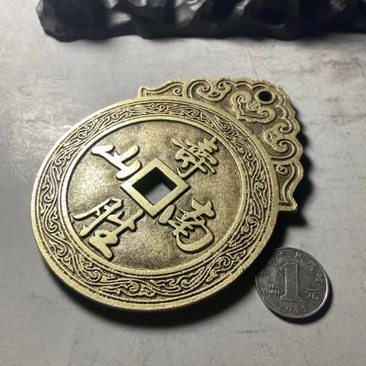 古法文创铸币  海屋添寿寿胜南山  QQH48 商品图8