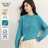【11/5新品】熙世界湖水蓝绵羊毛圆领毛衣女冬季2025新款高级感加厚落肩针织衫 商品缩略图0