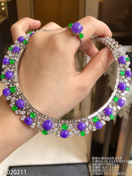 紫罗兰蛋面套装【5020211】具体价格微信咨询 商品图8