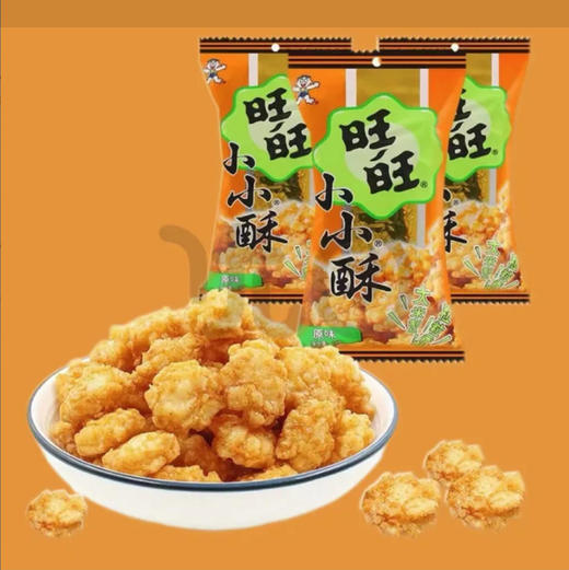 【膨化零食】旺旺 原味小小酥大米制品 18g/袋 商品图0