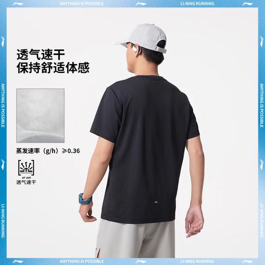 李宁男子短袖新款跑步系列速干透气运动圆领T恤ATSV471 商品图2