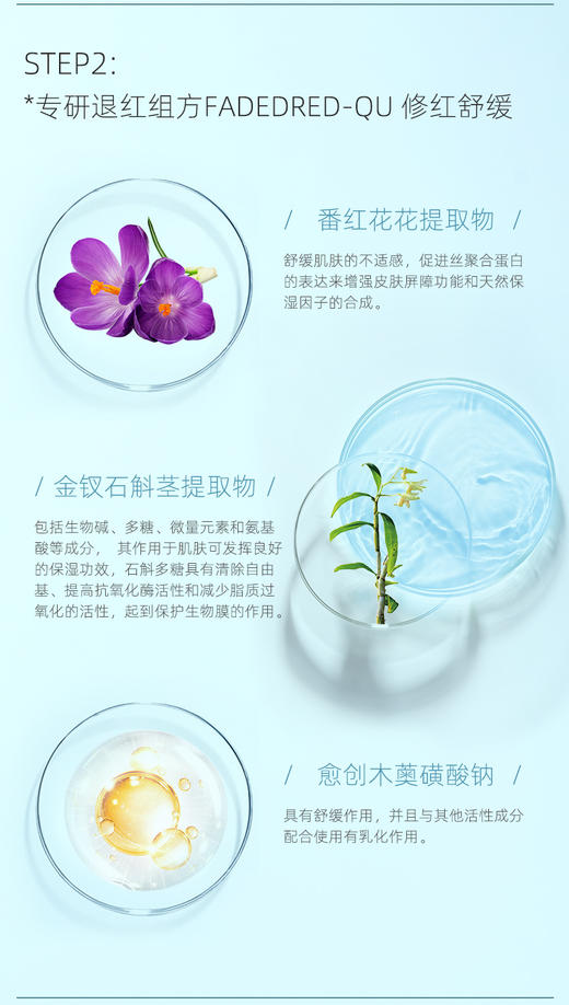 【26年5月到期】三代洋甘菊补水乳液50ml【单拍不发货】 商品图2