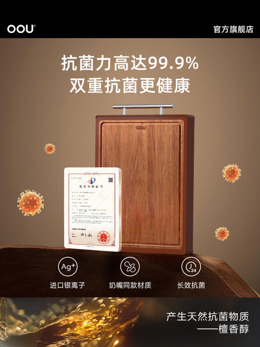 OOU乌檀木菜板抗菌防霉家用双面案板实木厨房砧板切菜板水果粘板 商品图3