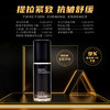 【休休专属】碧泉之谜 玻色因提拉紧致抗皱舒缓精华液 商品缩略图0