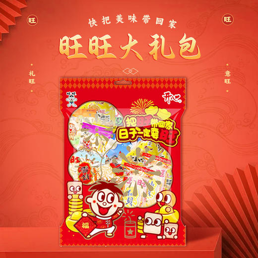 【旺旺】旺日子（大）818g-XL 商品图1