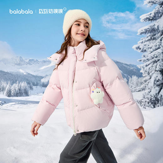 【奶噗噗IP商】巴拉巴拉童装儿童羽绒服女童2025冬连帽外套 商品图2