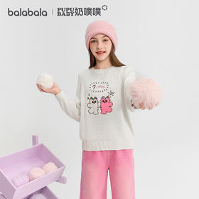 【奶噗噗IP商场同款】巴拉巴拉童装女童毛衫儿童2025新款冬装毛衣