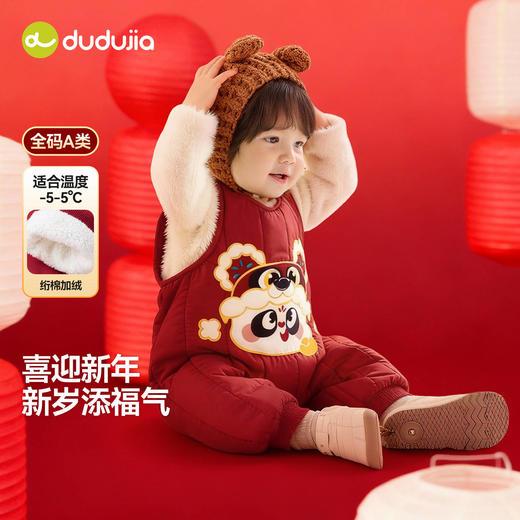 [4级防泼水]宝宝连体衣裤子婴幼儿新年衣服男童女童周岁礼服儿童 商品图0