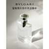 【礼想心动】宝格丽 大吉岭茶淡香水 100ml 商品缩略图3