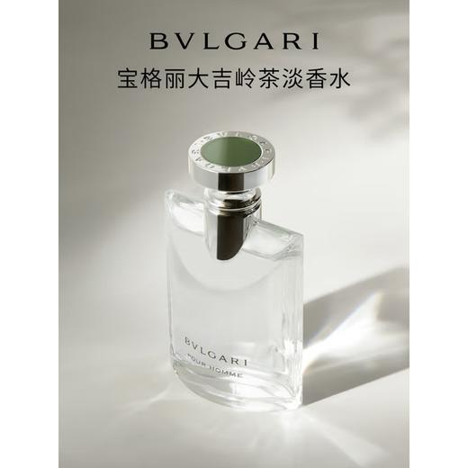 【礼想心动】宝格丽 大吉岭茶淡香水 100ml 商品图3