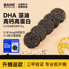 糖友厨房 DHA藻油黑芝麻饼 165g/165g*3 商品缩略图0