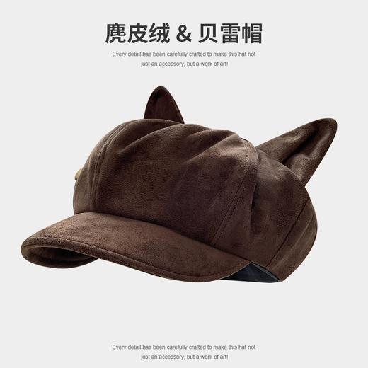 【喵小仟 秋冬麂皮绒帽子合集】  网红休闲 复古百搭 显脸小头包脸 商品图9