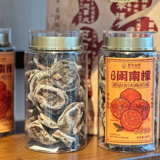 陈年闲南檬 | 潮汕古法咸柠檬 咸香十足可泡水可烹饪 只选10年老树南檬 三腌三晒 老缸腌制软糯甘香 商品图2