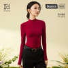 爱帝女士膨体锁温双面磨绒小立领长袖打底衫 商品缩略图0