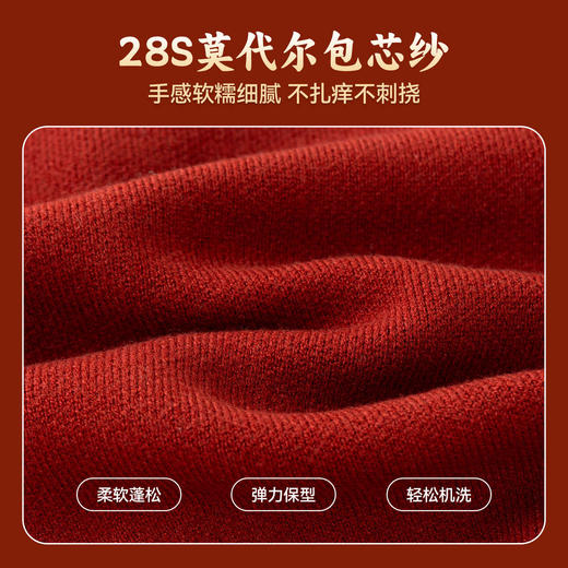 嘟嘟家宝宝毛衣男童女童冬季童装婴儿衣服儿童新年针织衫拜年服 商品图3