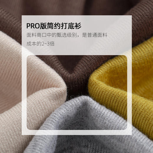 【买2件立减20元】11色可选 任意搭配 圆领打底衫女秋冬季2025新款早秋穿搭上衣内搭紧身针织长袖t恤衫 商品图2