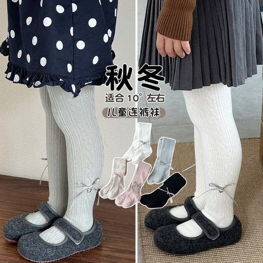 保暖加绒~儿童连裤袜秋冬薄绒蝴蝶结女童打底裤甜美外穿磨绒裤80-140cm  商品图4
