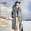 【年货节】熙世界假两件灰色长款羽绒服女冬2025新款高级感90白鸭绒保暖外套 商品缩略图0