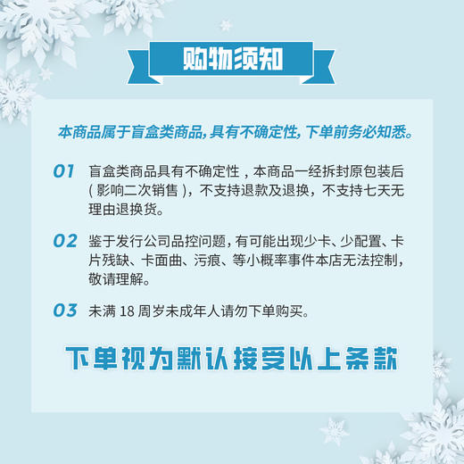 Topps Holiday Mega 25-26 NBA篮球系列 球星卡假日版 优卡赏 商品图5