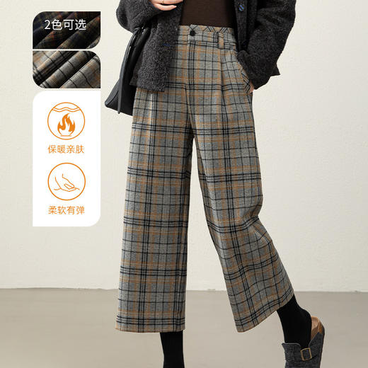 「高货xg」全新升级【铂金会员183/天猫239/差价56】(92748)洛诗琳毛呢格子阔腿裤2025秋冬高腰垂感显瘦九分直筒裤 商品图1