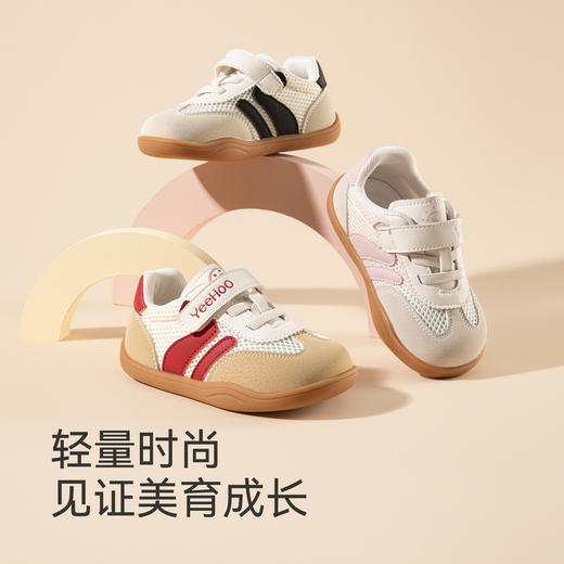 英氏宝宝板鞋时尚男童软底防滑儿童鞋子女童稳步鞋2025抗菌机能鞋 商品图1