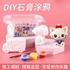 【做工细腻❕精致无异味】涂色石膏娃娃手工画画彩绘幼儿园公园地推礼品小玩具DIY涂鸦娃娃。ja 商品缩略图0