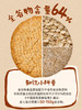 双12新品   全谷物猴头菇饼干 380g/盒  24包一大盒 商品缩略图5