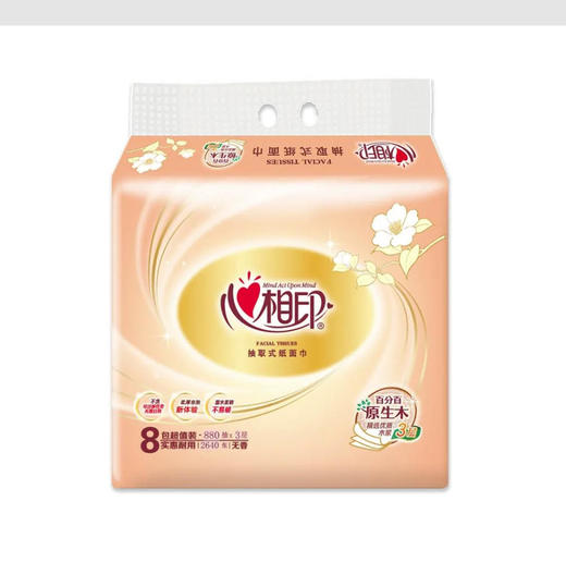 【抽纸】心相印 经典系列3层无香纸面巾抽纸 110抽*8包/提 商品图0