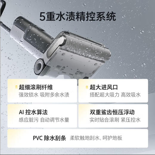 石头A30 Pro 洗地机【0缠毛 180°平躺 推拉助力 清洁液智能投放 商品图1