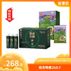 【特惠268.9】斛生记霍山原生·铁皮石斛原浆50g*10瓶+中粮悠采无糖奇亚籽混合冲调麦片360g-专享价 商品缩略图0